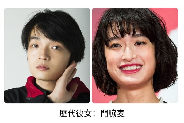 岡山天音の歴代彼女は門脇麦？