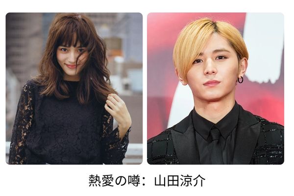 川口春奈と噂になった山田涼介
