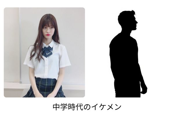 めるると中学時代のイケメンの噂
