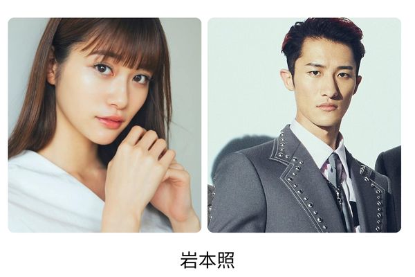 めるると岩本照の噂