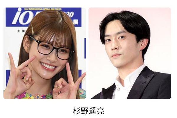 めるると杉野遥亮の噂