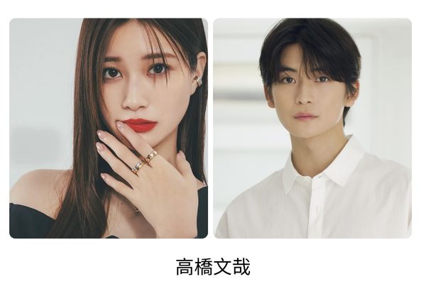 めるると高橋文哉の噂