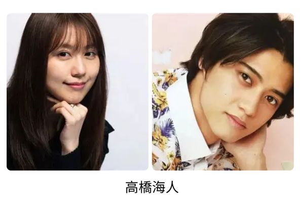 有村架純の歴代彼氏