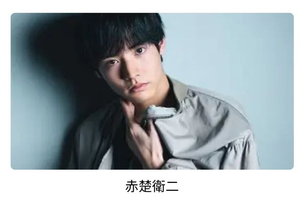 浜辺美波の歴代彼氏