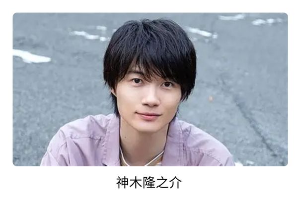 浜辺美波の歴代彼氏