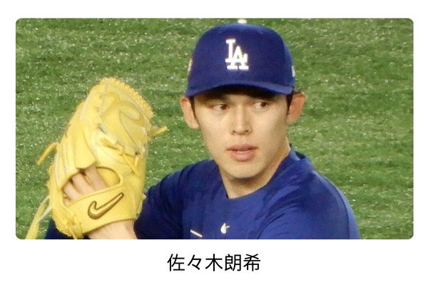 浜辺美波の歴代彼氏