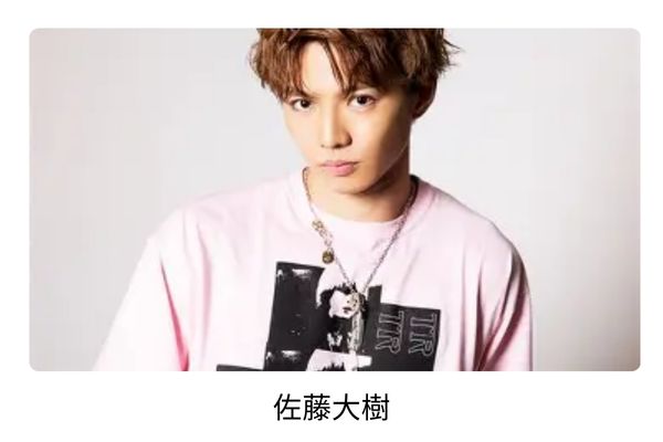 浜辺美波の歴代彼氏