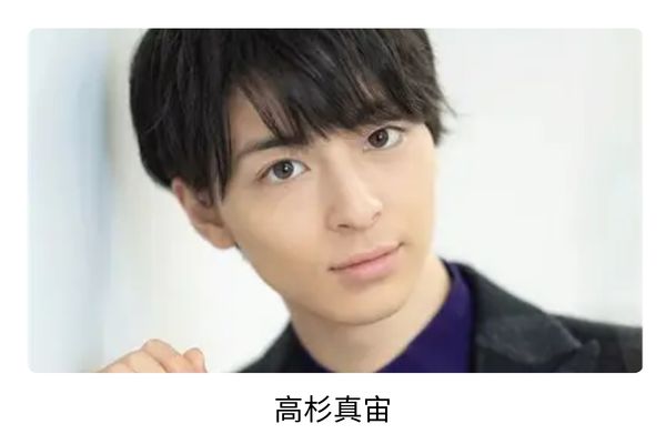 浜辺美波の歴代彼氏