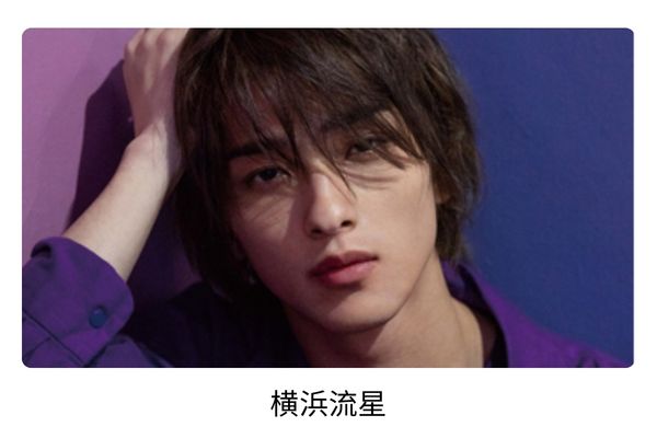 浜辺美波の歴代彼氏