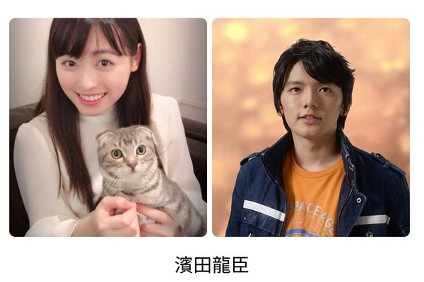 福原遥の歴代彼氏