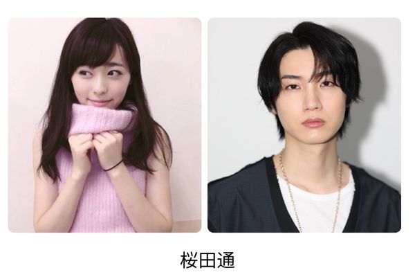 福原遥の歴代彼氏