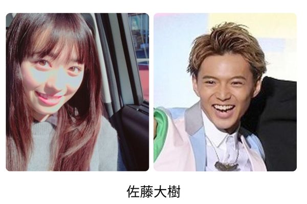 福原遥の歴代彼氏