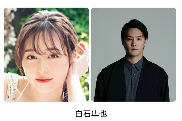 福原遥の歴代彼氏