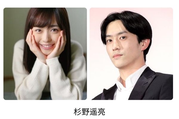 福原遥の歴代彼氏