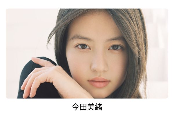 磯村勇斗の歴代彼女