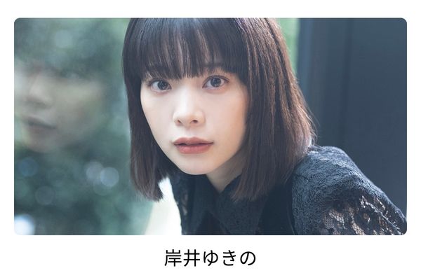 磯村勇斗の歴代彼女