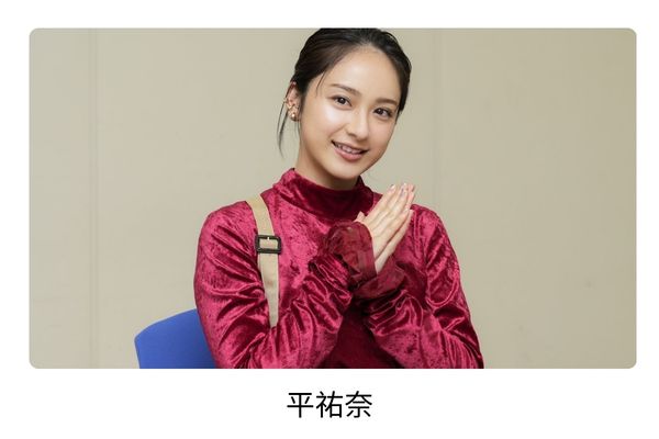 磯村勇斗の歴代彼女