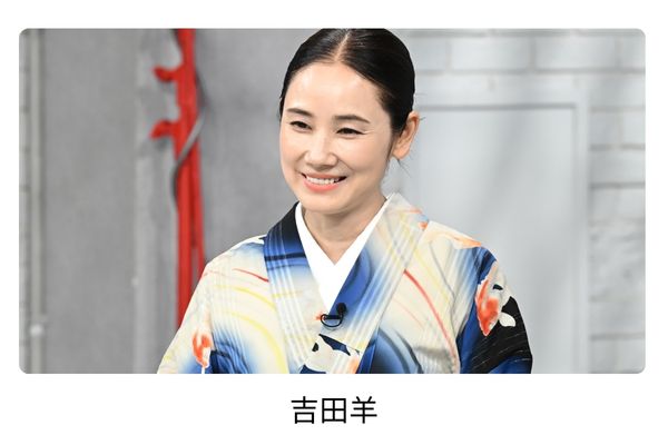 磯村勇斗の歴代彼女