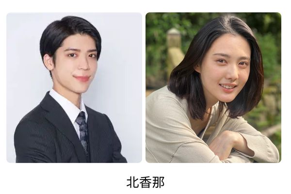 松島聡の歴代彼女