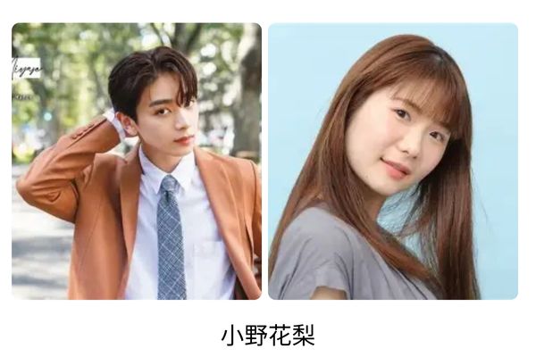 宮瀬流弥の歴代彼女