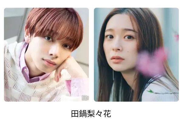 宮瀬流弥の歴代彼女