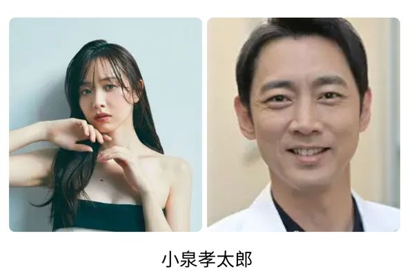 森香澄の歴代彼氏