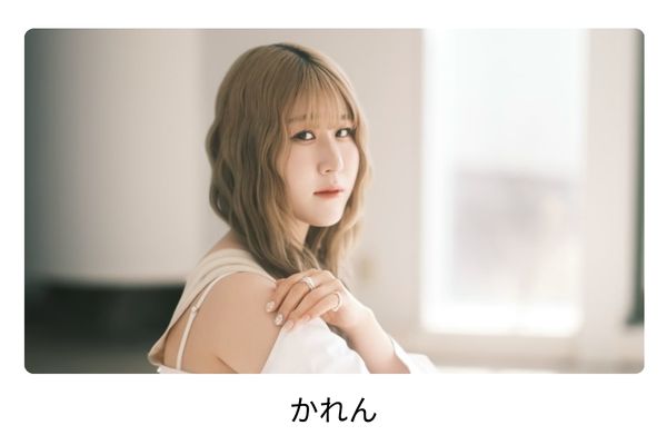 大森元貴の歴代彼女