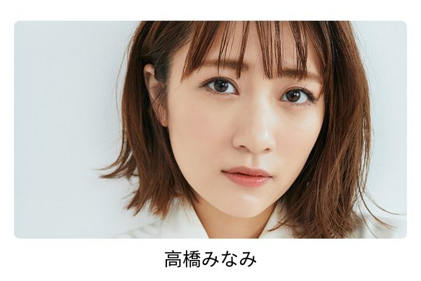 大森元貴の歴代彼女