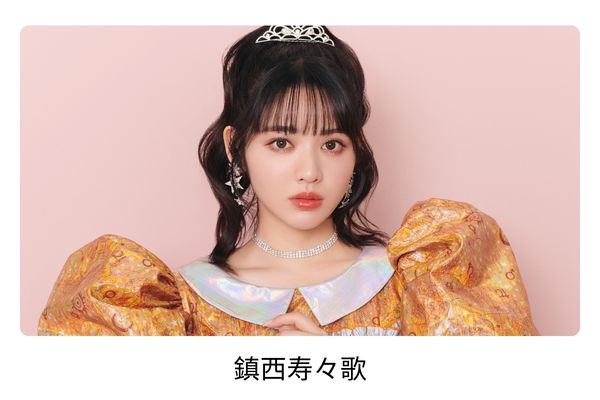 大森元貴の歴代彼女