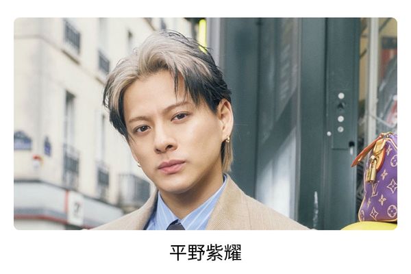 杉咲花の歴代彼氏