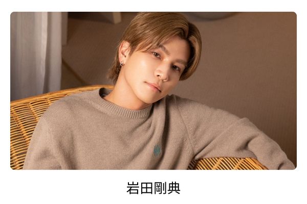 杉咲花の歴代彼氏