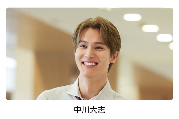 杉咲花の歴代彼氏