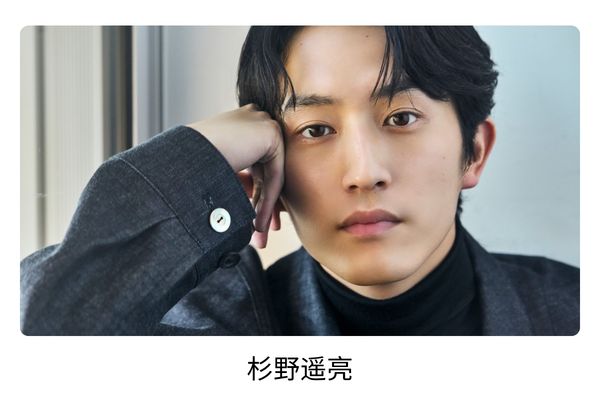 杉咲花の歴代彼氏