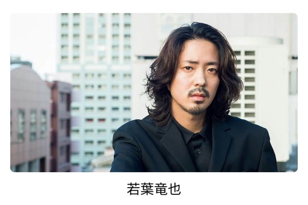 杉咲花の歴代彼氏