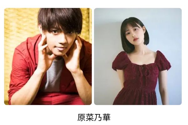 佐野勇人の歴代彼女