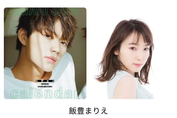 佐野勇人の歴代彼女