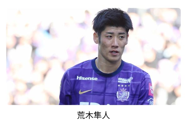 影山優佳の歴代彼氏