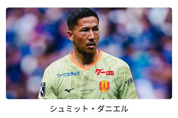 影山優佳の歴代彼氏