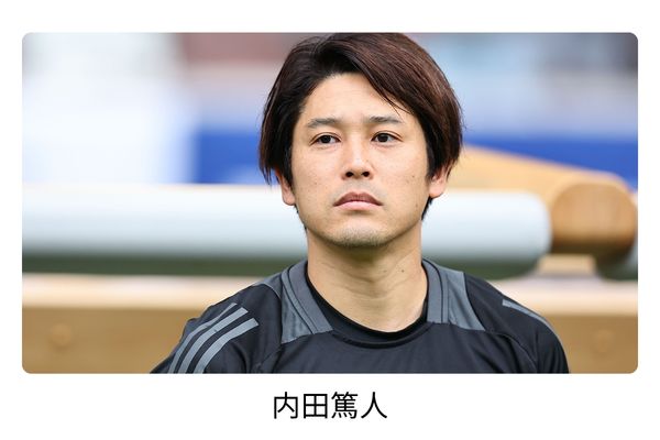 影山優佳の歴代彼氏