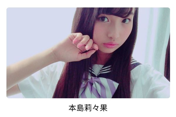 目黒蓮の歴代彼女