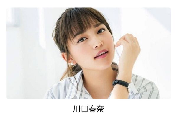 目黒蓮の歴代彼女