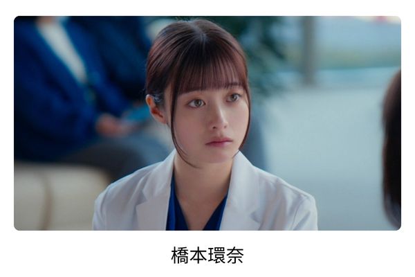 山田涼介の歴代彼女
