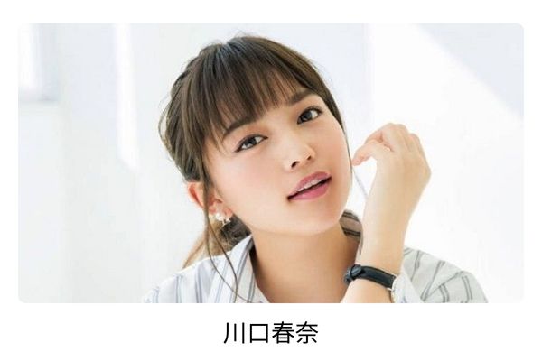 山田涼介の歴代彼女
