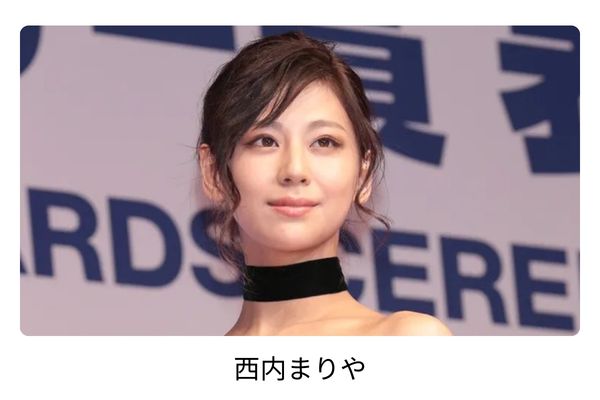 山田涼介の歴代彼女