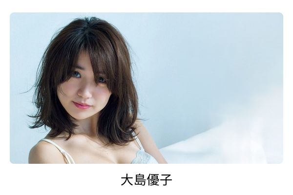山田涼介の歴代彼女