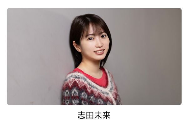 山田涼介の歴代彼女